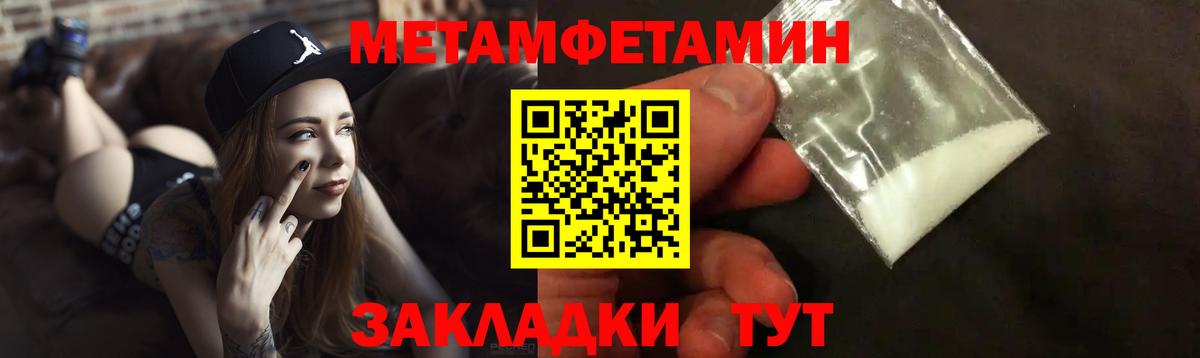 АМФ  АМФ  Феодосия  Вход с VPN  Amphetamine Premium 