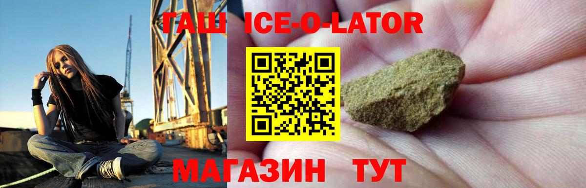 ГАШИШ гашик Феодосия