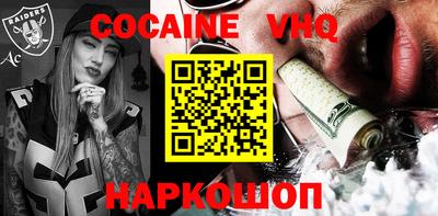 гашиш Можайск