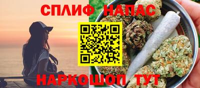 гашиш Можайск