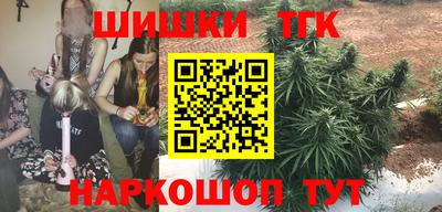 гашиш Можайск