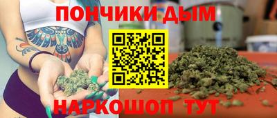 гашиш Можайск