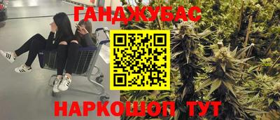 гашиш Можайск