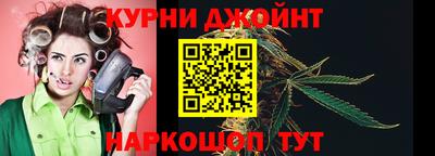 гашиш Можайск