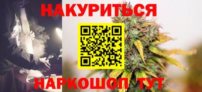 гашиш Можайск