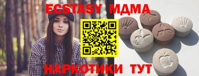 ешки Можга