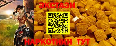 гашиш Можайск