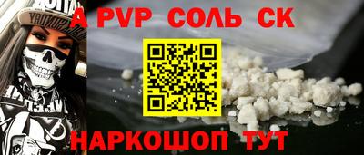 каннабис Моздок