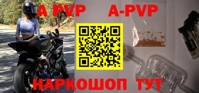 гашиш Можайск
