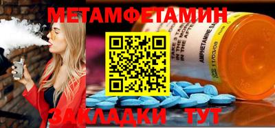 гашиш Можайск