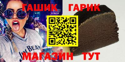 каннабис Моздок