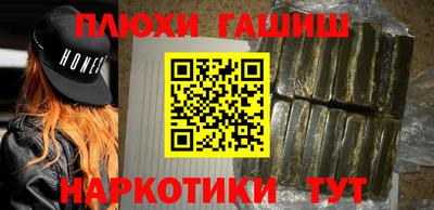 каннабис Моздок