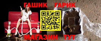 гашиш Можайск