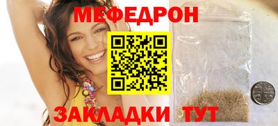 каннабис Моздок