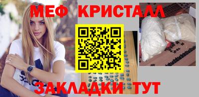 гашиш Можайск