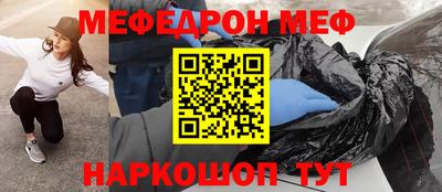 гашиш Можайск