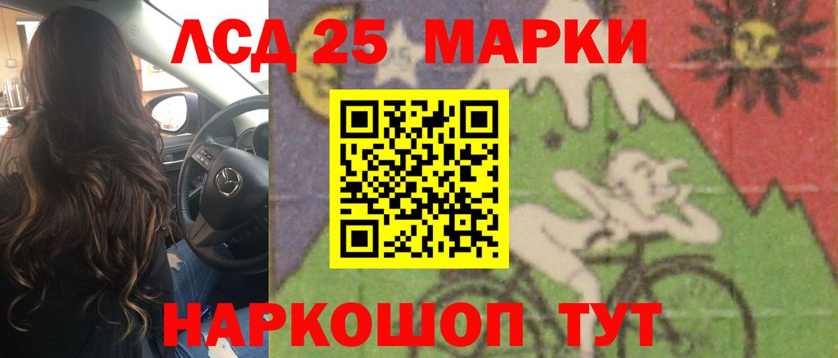 Феодосия  ЛСД экстази кислота  Вход с VPN 
