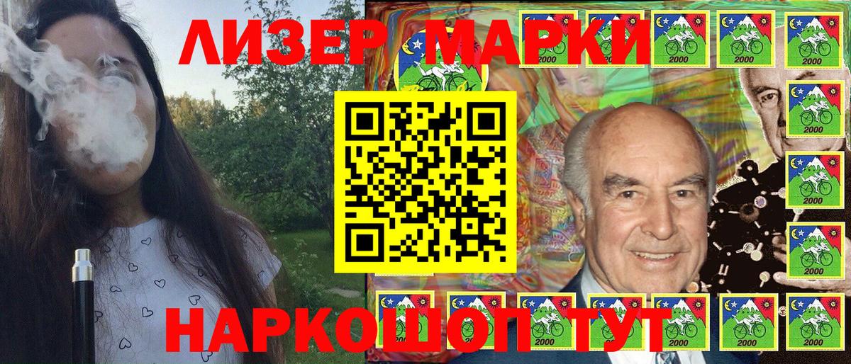 Марки NBOMe  Марки NBOMe 1500мкг  Феодосия  Вход с VPN  Марки NBOMe 1500мкг 
