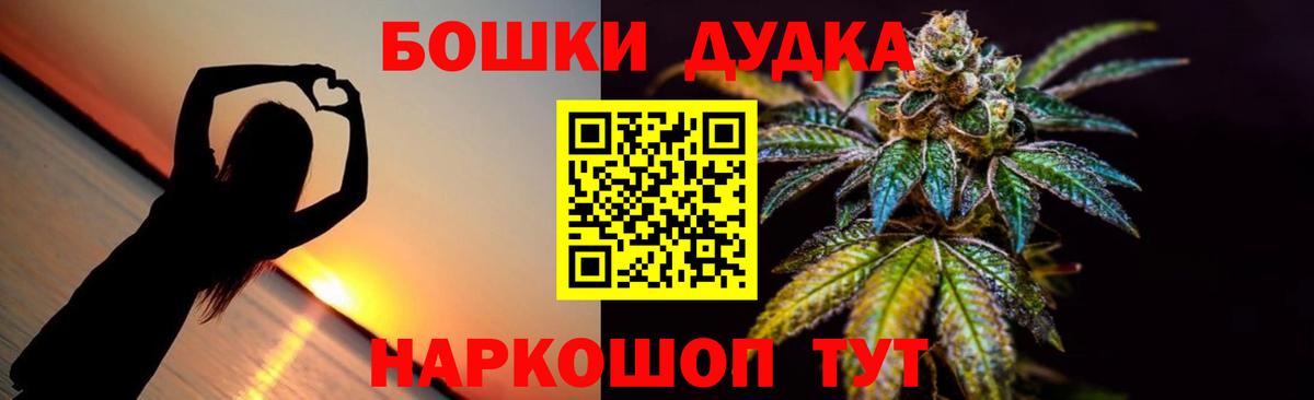 Канабис сатива Феодосия