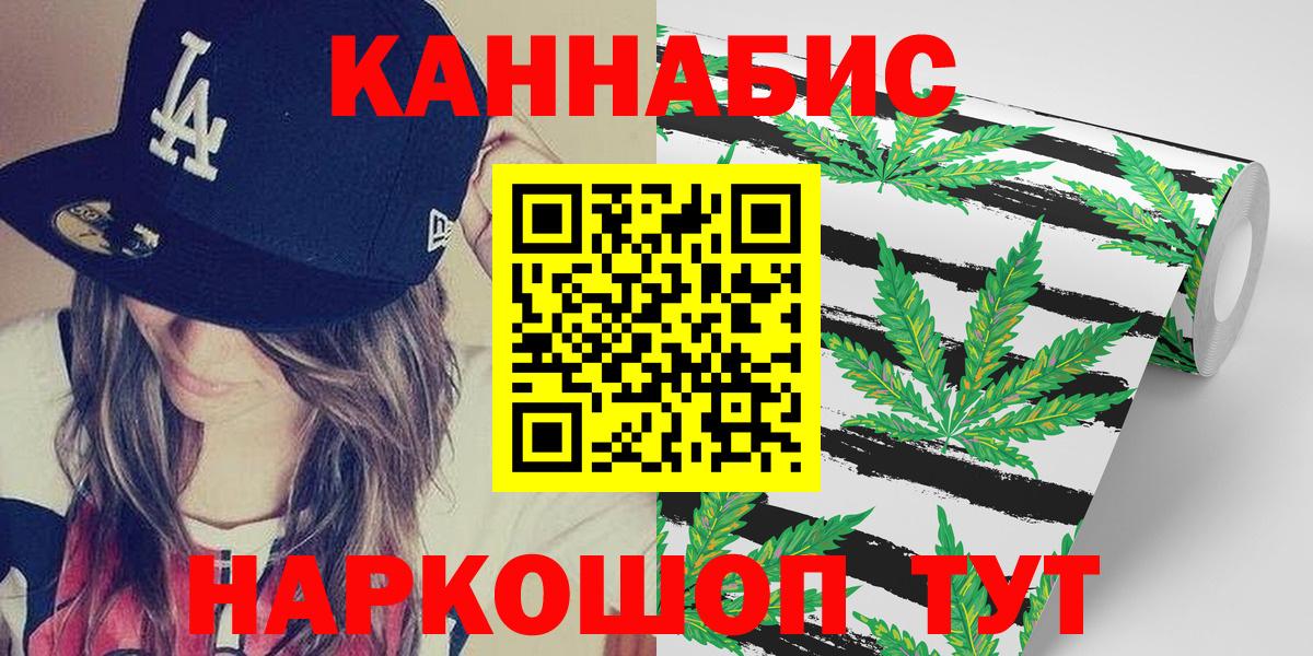Бошки марихуана Bruce Banner  Канабис Bruce Banner  Вход с VPN  Феодосия 